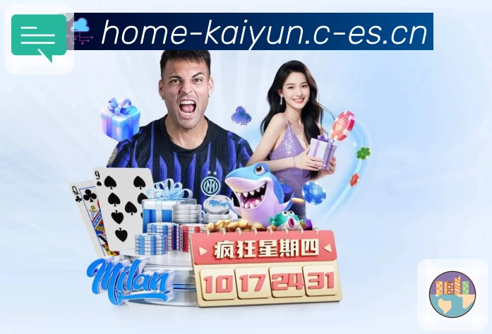 开云体育APP 封面图